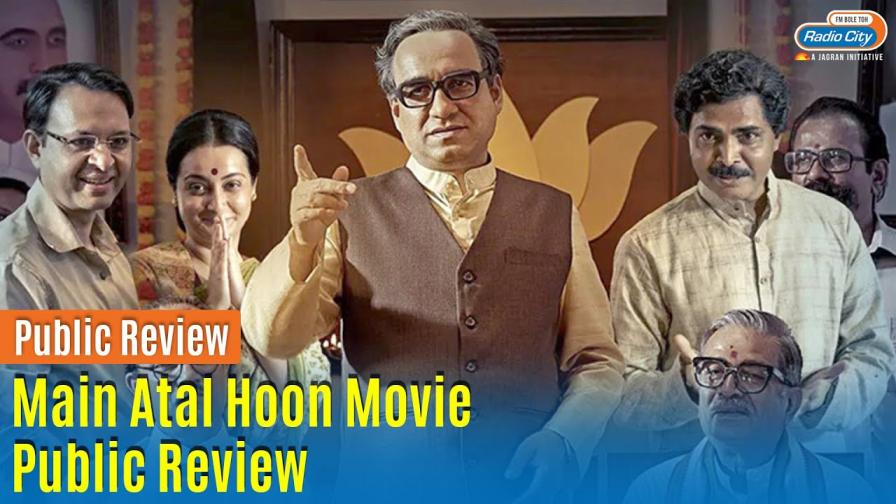 Main Atal Hoon Movie Public Review 